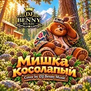 Dj Benny Music