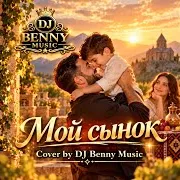 Dj Benny Music